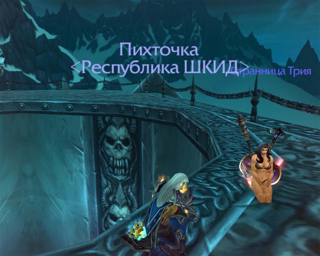 wowscrnshot_011210_001348
