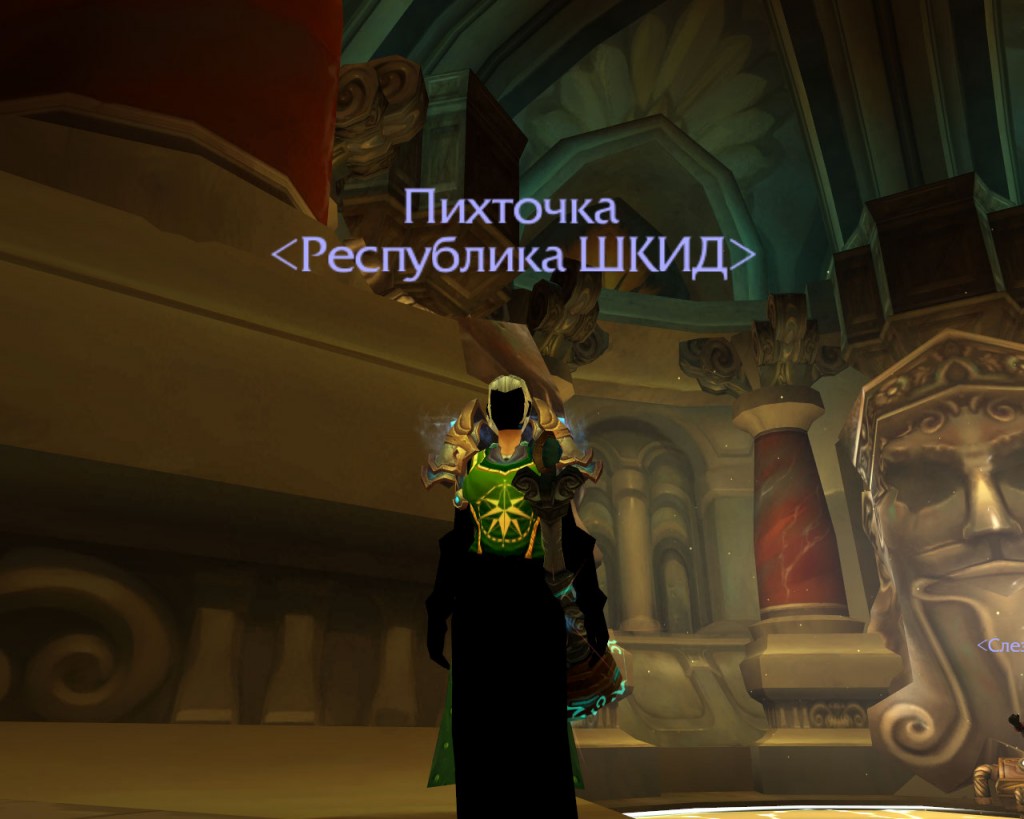 wowscrnshot_091709_162709