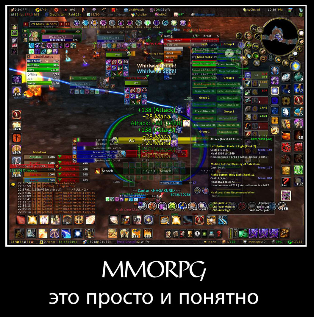 mmorpg-wow
